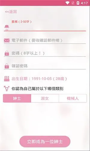 阅读界面