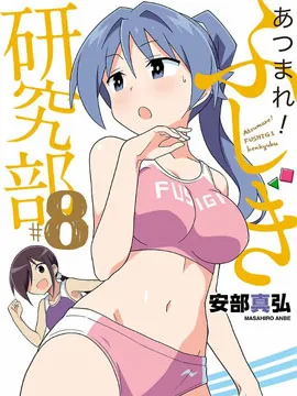 封面 全部都是你的错